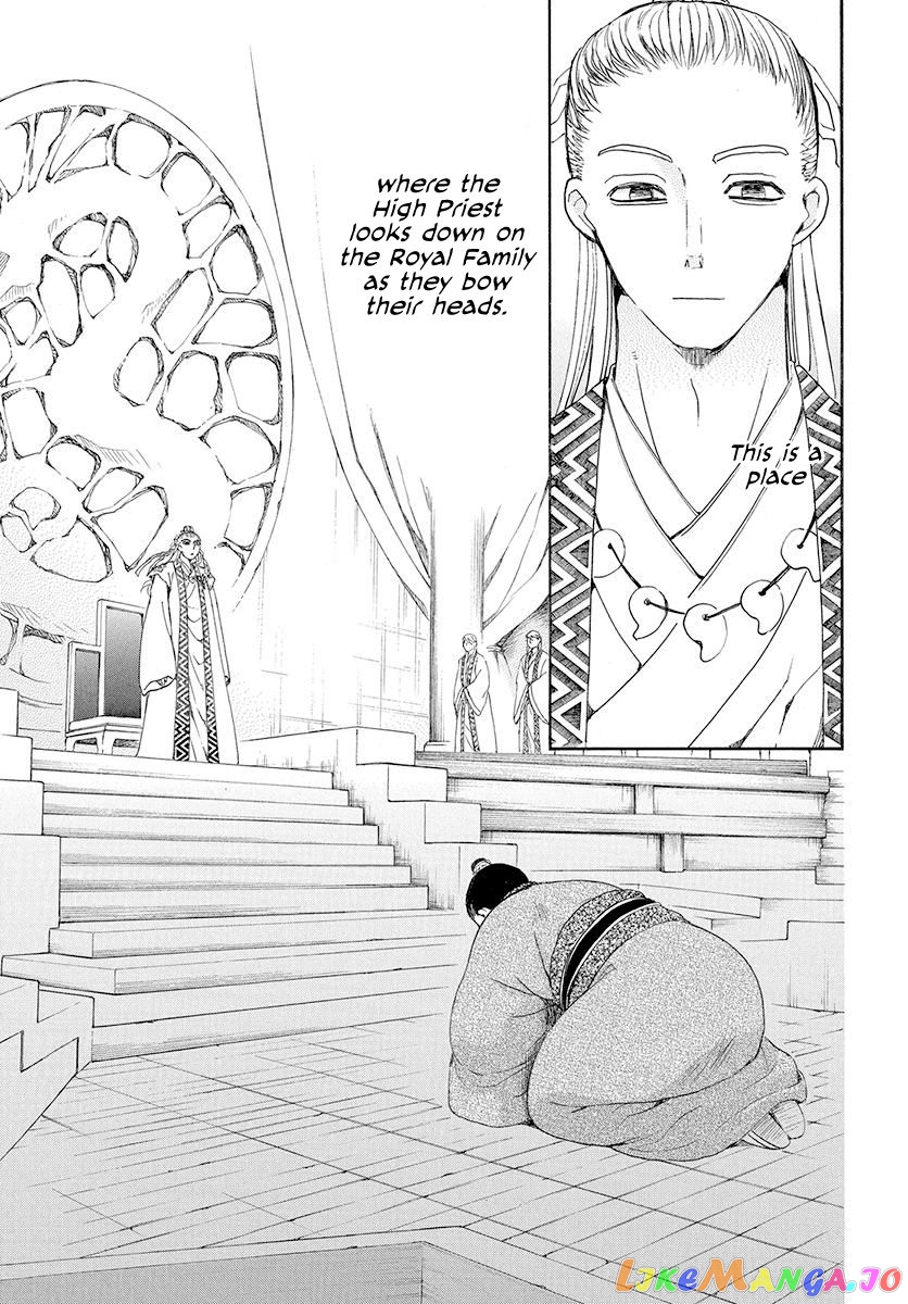 Akatsuki No Yona Chapter 192 image 21